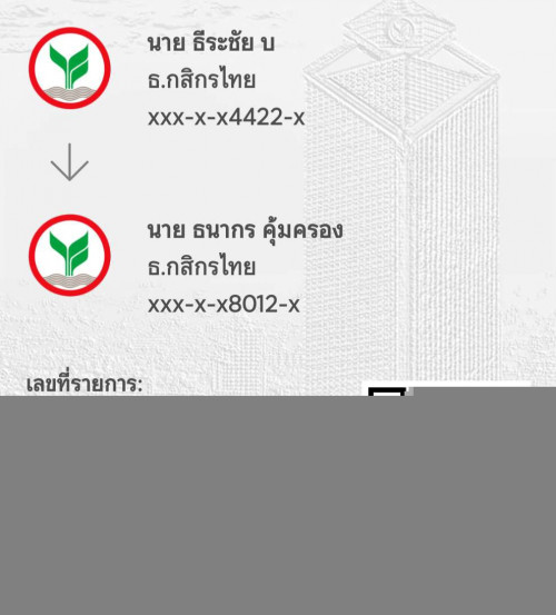 inbound3218707555131064696.jpg