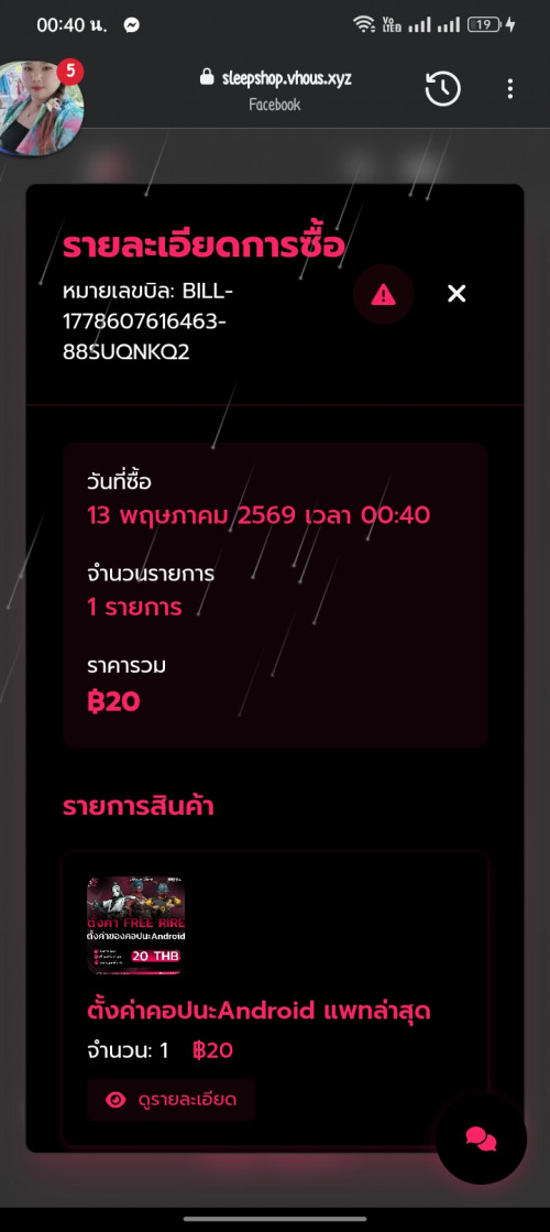 inbound918254062666857685.jpg