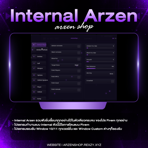 internal-arzen.png
