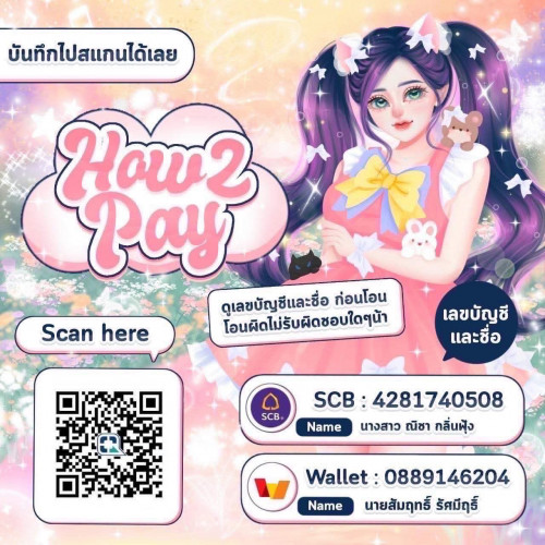 line_oa_chat_260522_162745.jpeg