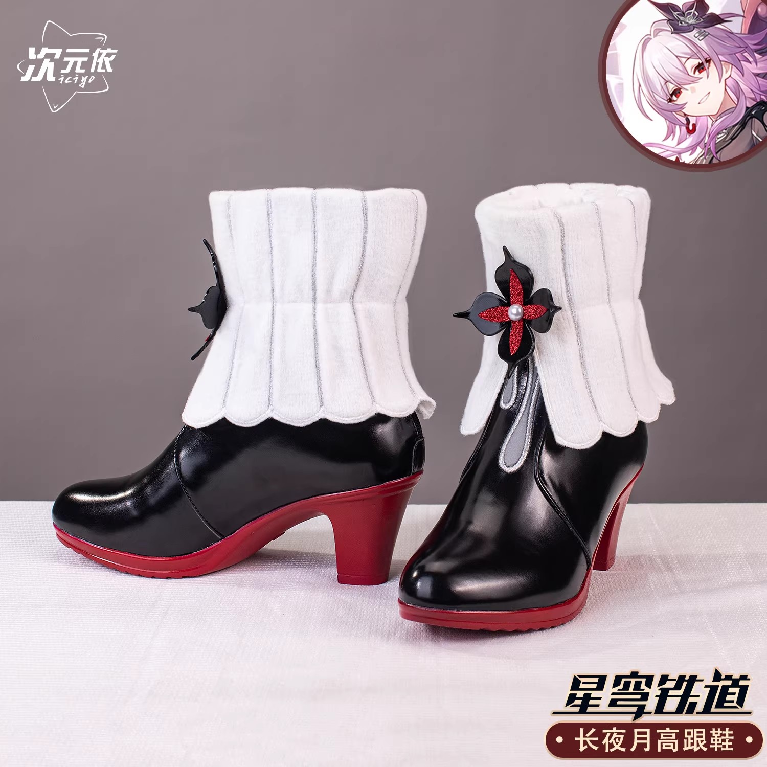 รูปภาพสินค้า 【Pre-Order】ร้านดาว รองเท้า Evernight