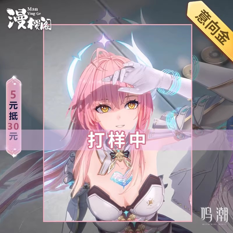 รูปภาพสินค้า 【สินค้าเปิดจอง】ร้าน Yingge Wuthering Waves - ชุดคอสเพลย์ Aemeath Wuwa