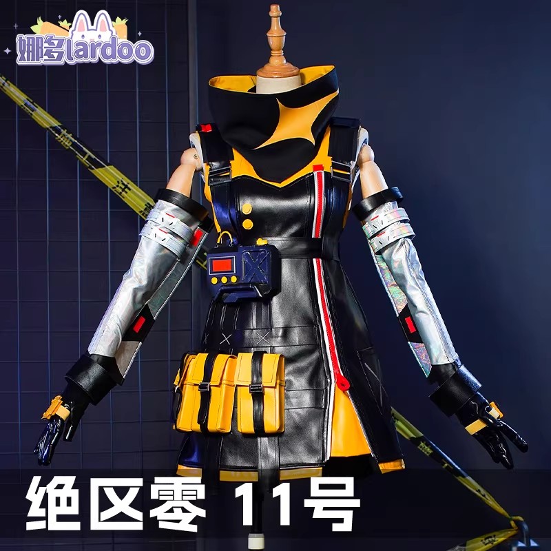 รูปภาพสินค้า 【Pre-Order】ร้าน Lardoo - ZZZ - ชุดคอสเพลย์ 11