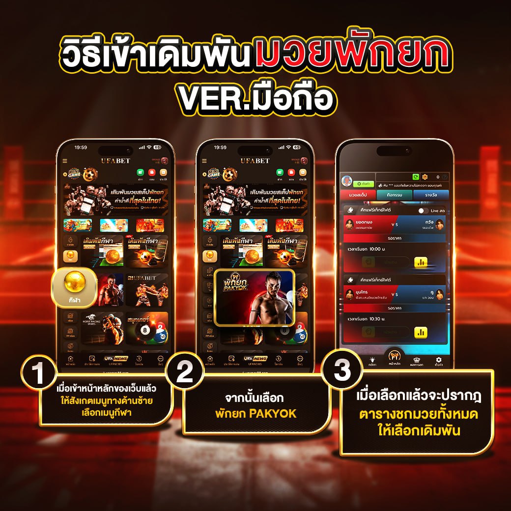 photo ๒๐๒๕ ๐๗ ๓๐ ๑๔ ๓๕ ๒๘ (2)