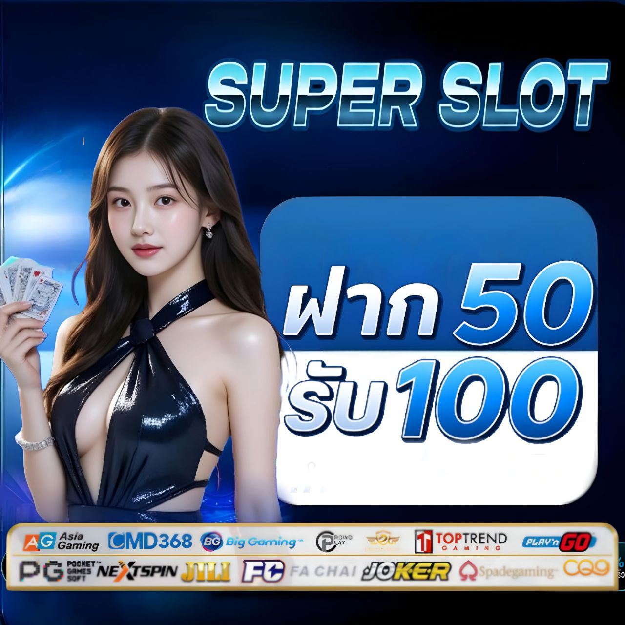 SUPERSLOT Homepage banner 1