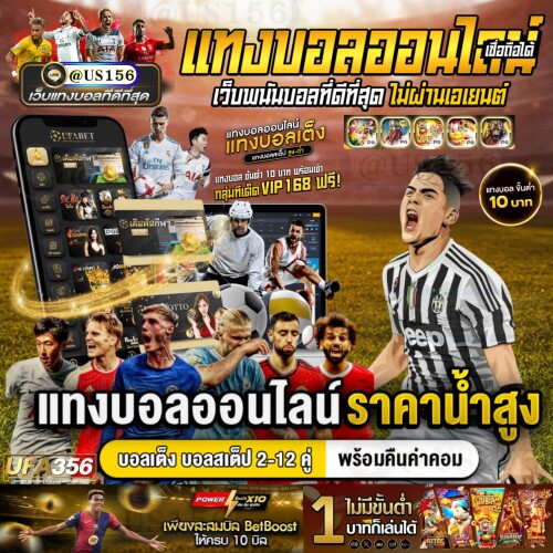 สมัครสมาชิก