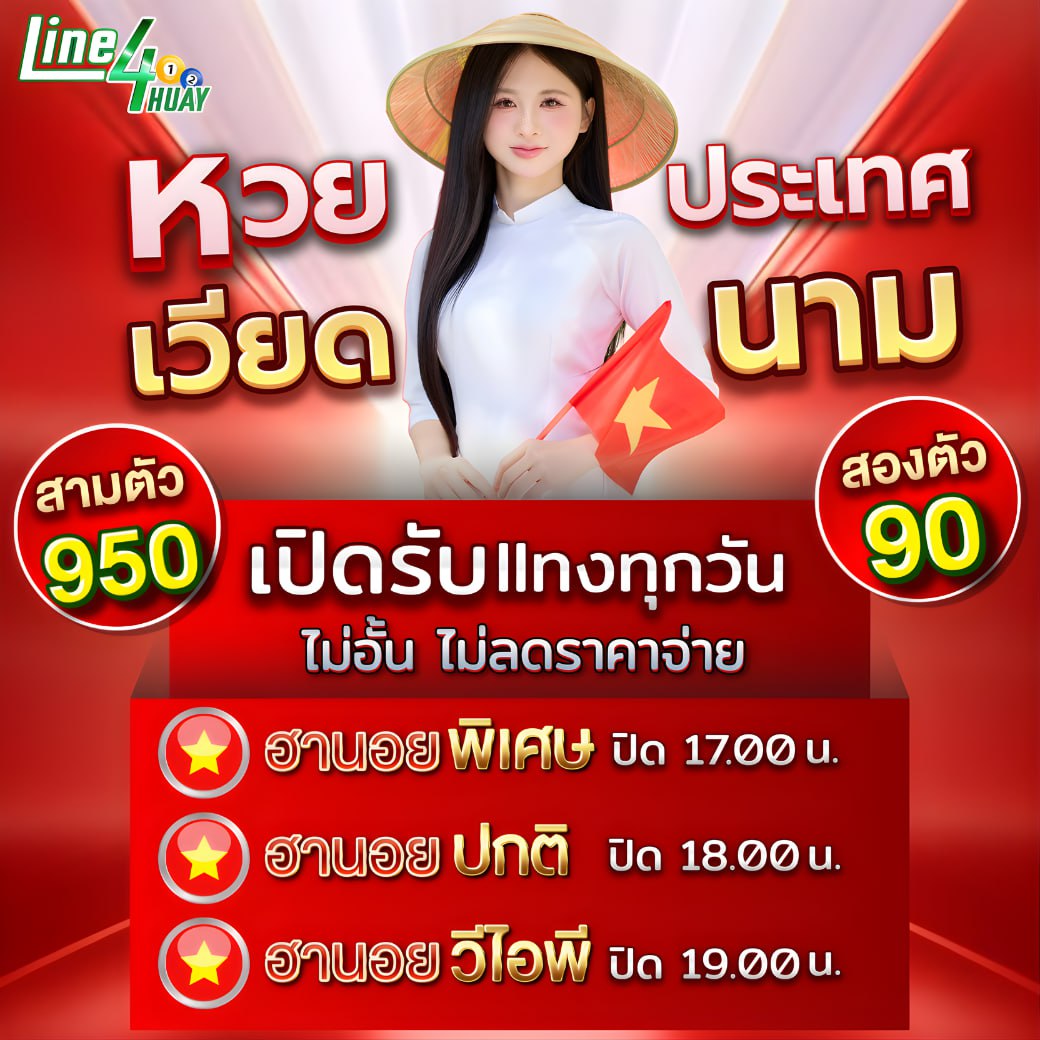 photo ๒๐๒๖
๐๑ ๒๕ ๑๘ ๔๖ ๐๑