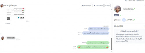 photo ๒๐๒๖ ๐๓ ๒๒ ๐๕ ๓๐ ๒๙