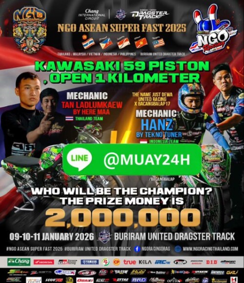 photo ๒๐๒๕ ๑๒ ๓๐ ๑๒ ๓๖ ๓๕