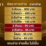 photo ๒๐๒๖ ๐๖ ๒๘ ๒๓ ๑๒ ๐๑