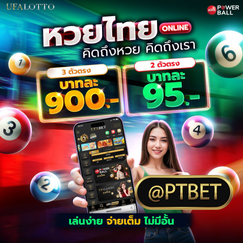 ไฟล์แนบ: