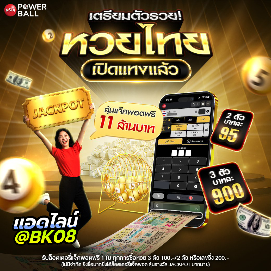 photo ๒๐๒๕ ๑๒ ๑๓ ๑๓ ๕๗ ๔๒