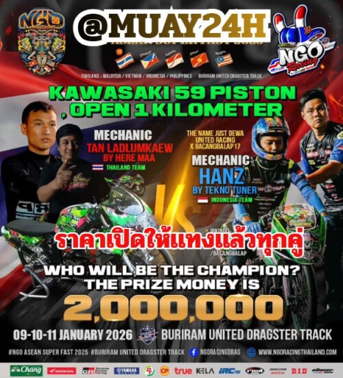 photo ๒๐๒๕ ๑๒ ๓๐ ๑๒ ๓๖ ๕๓