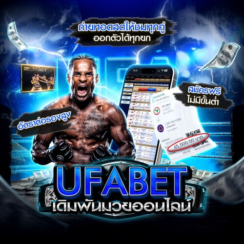 สมัครสมาชิก