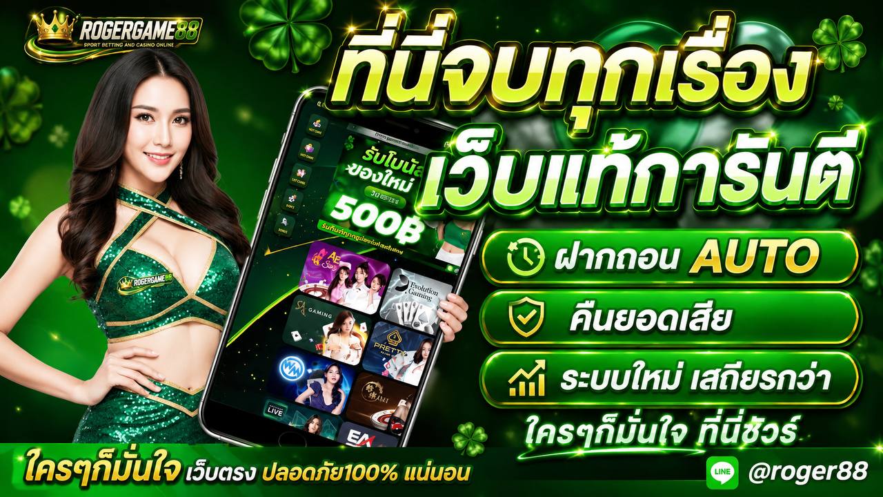 โปรโมชั่น 5