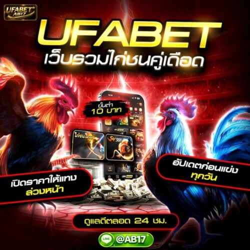 สมัครสมาชิก