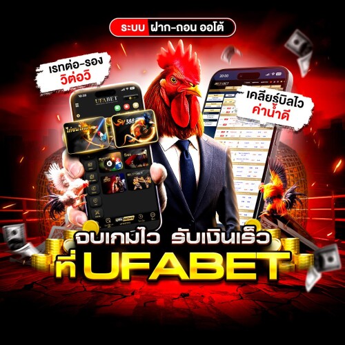 สมัครสมาชิก