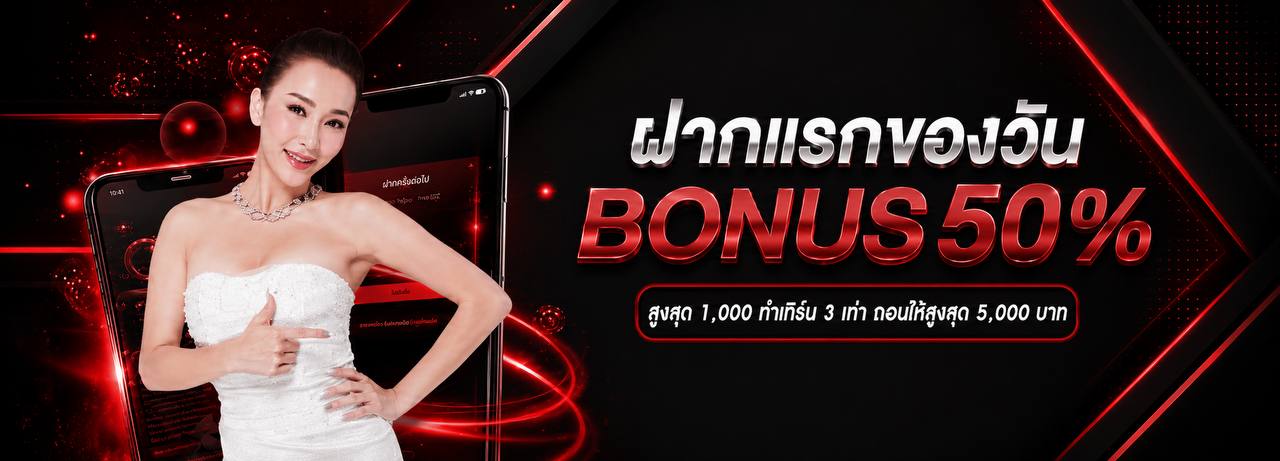 xplayz.online Homepage banner 2