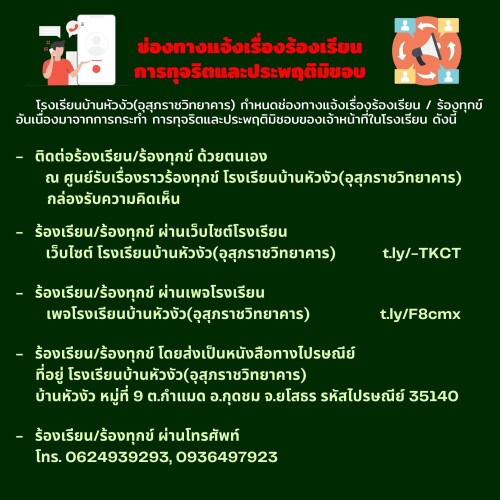 สีเขียว สีเหลือง สีชมพู โมเดิร์น เรียบง่าย วันเข้าพรรษา รณรงค์ งดอบายมุข Instagram Post (2)
