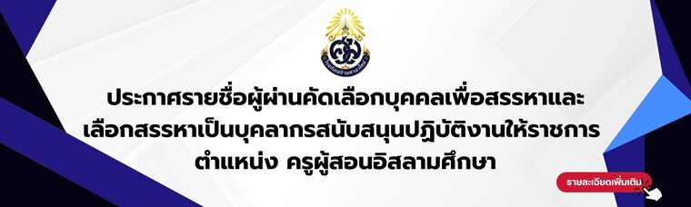 สีส้ม สีขาว เรียบง่าย ทางการ โครงการ สรุปผล หน้าปก LinkedIn 2