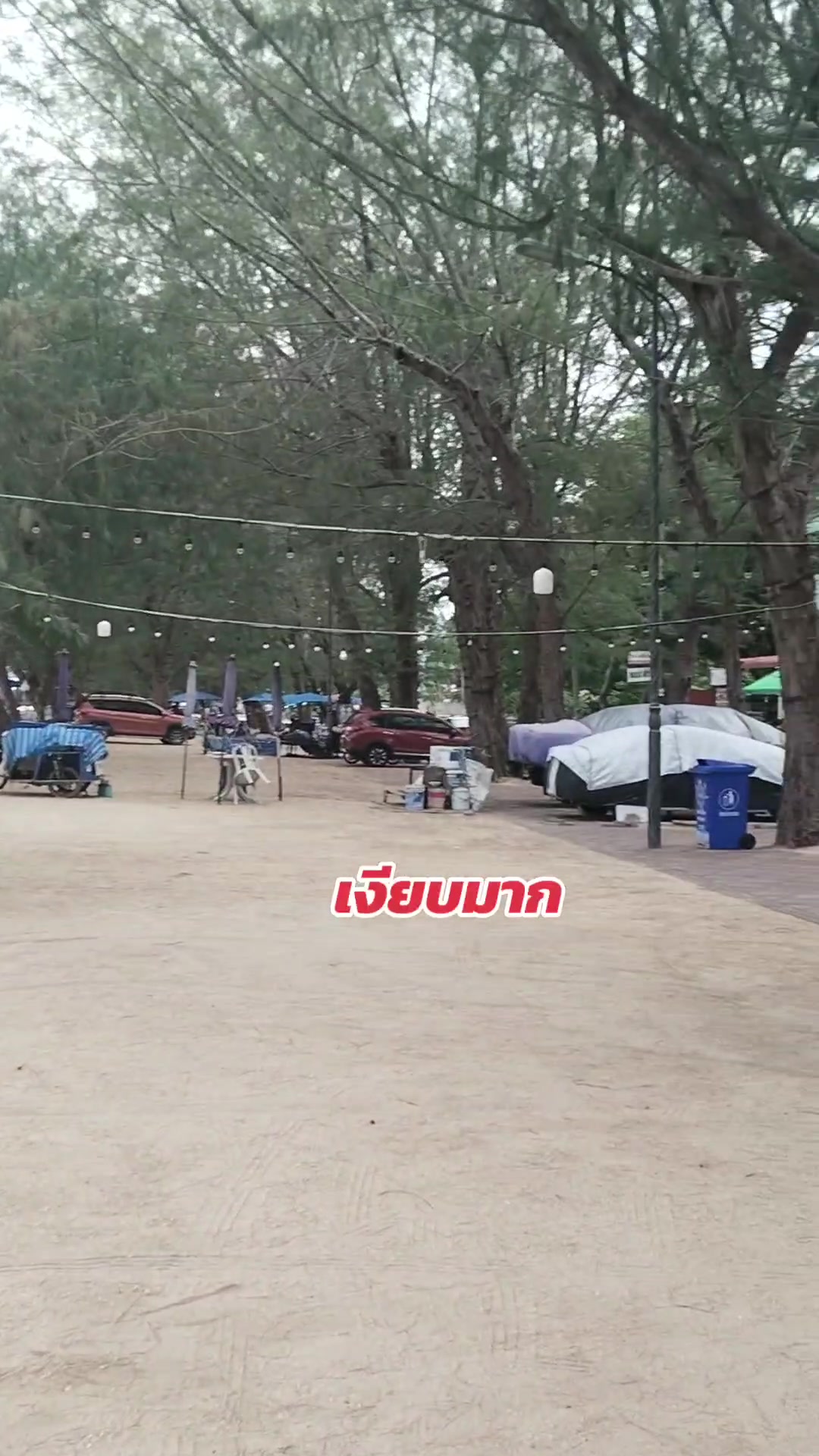 ชะอำเงียบมาก#ทะเลชะอํา #วันหยุด #เงียบ @ตี๋ @ตี๋ @ตี๋ 000084