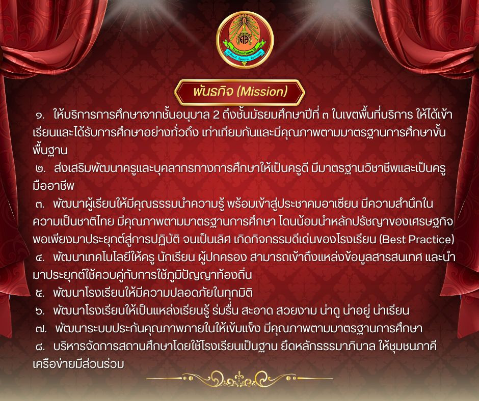 สีแดง สีทอง เรียบง่าย ทางการ ยินดีต้อนรับ Facebook Post