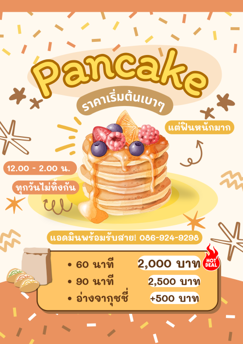 ----4765fb8c0428ab97.png
