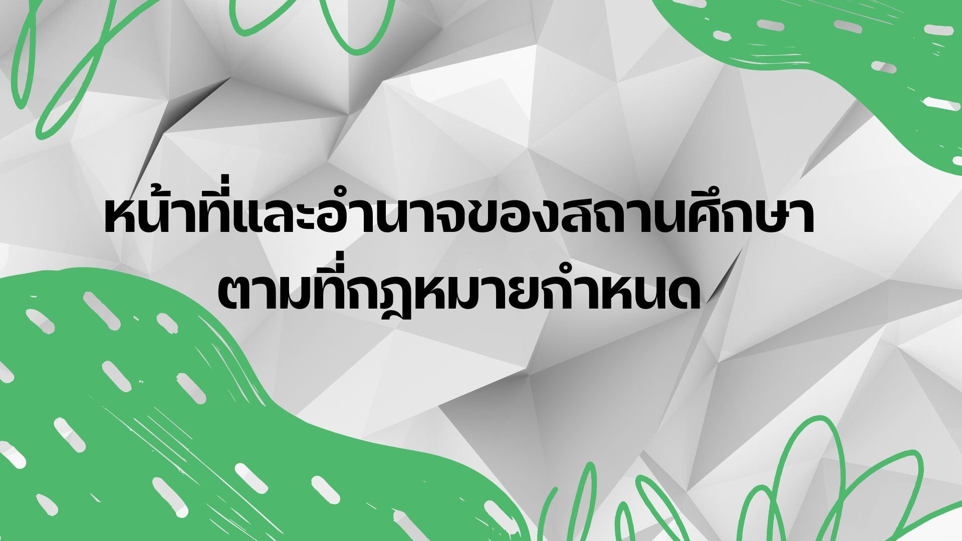 สีเทา สีเขียว สีดำ ทันสมัย ลายเส้น สีและสไตล์ วิดีโอ พื้นหลัง