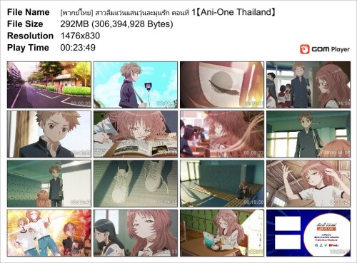 ---1Ani-One-Thailand_Snapshot.jpg