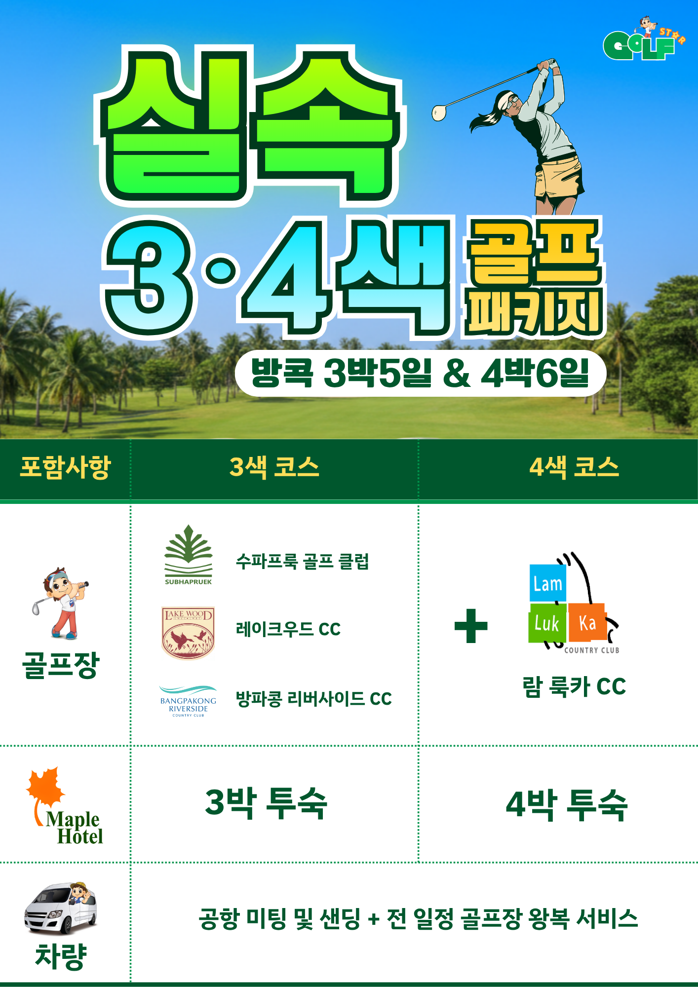 https://img2.pic.in.th/pic/---be9c508b8cd7fa63.png