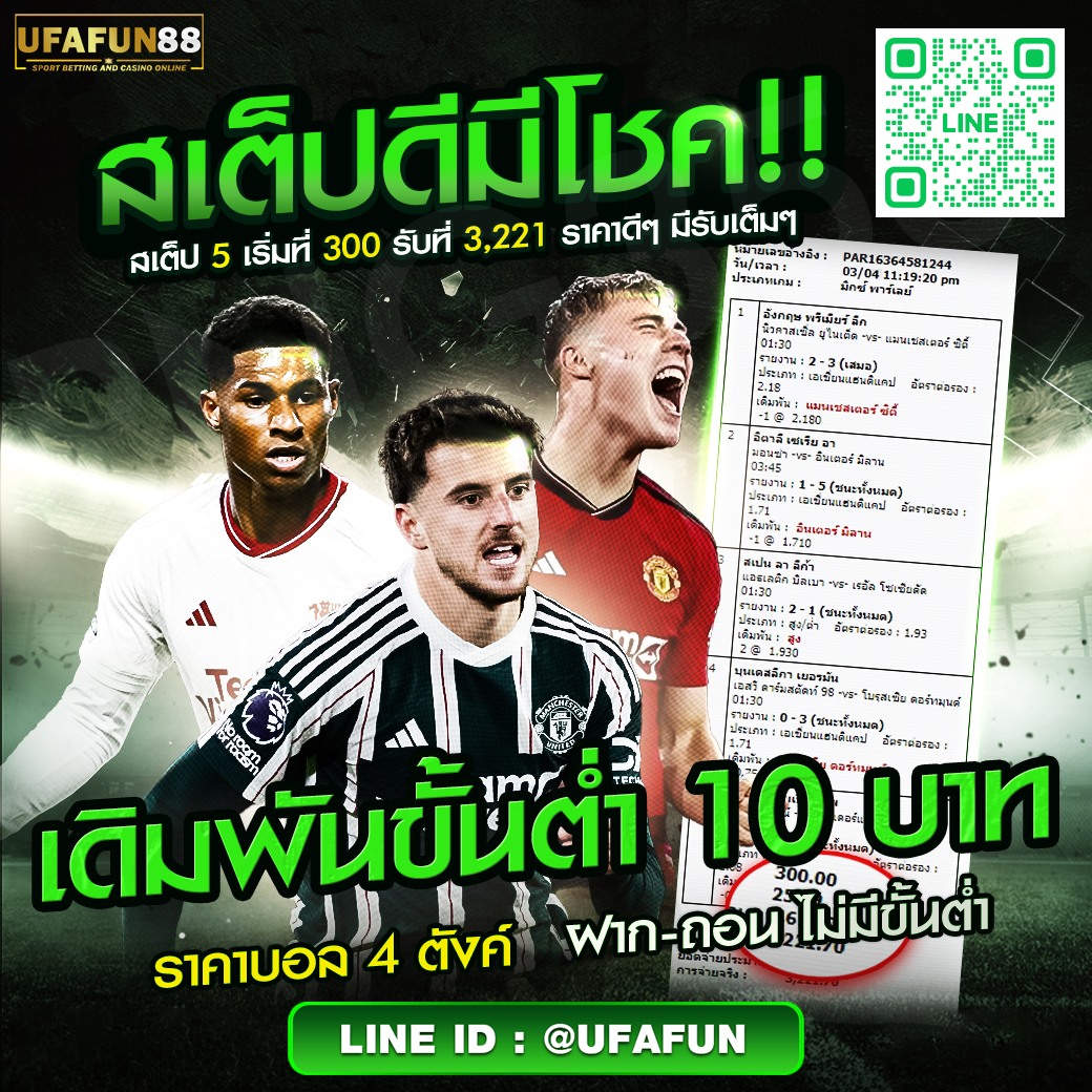 ไฟล์แนบ: