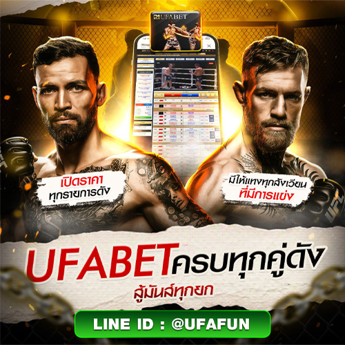 ไฟล์แนบ: