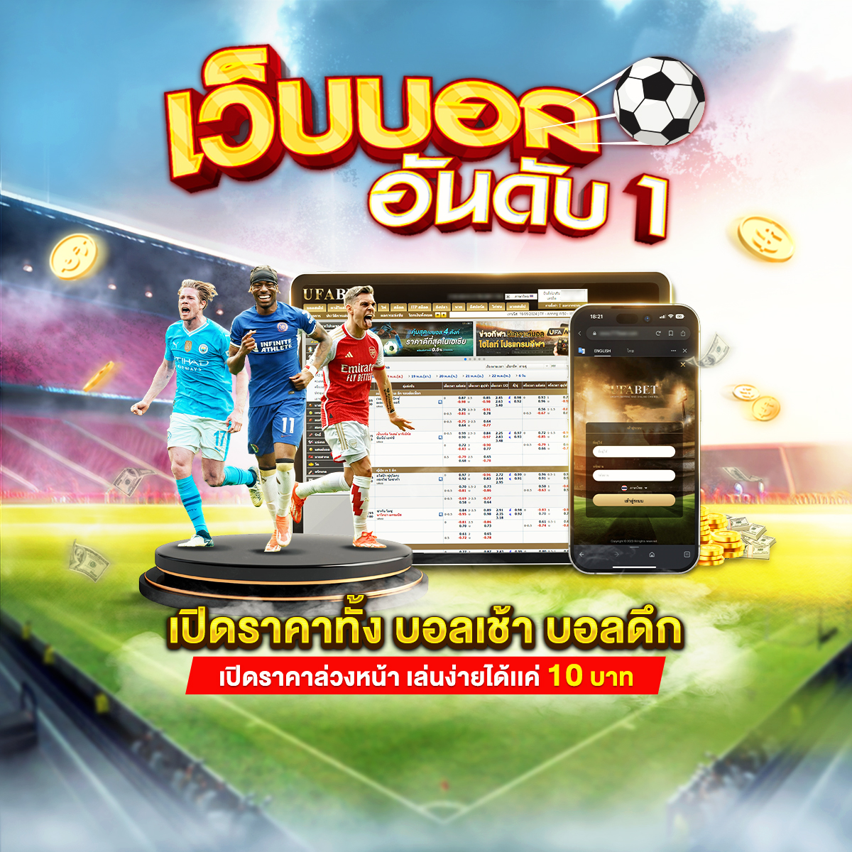 ไฟล์แนบ: