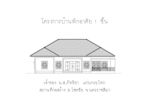 --1-40-1-1_page-0001.jpg