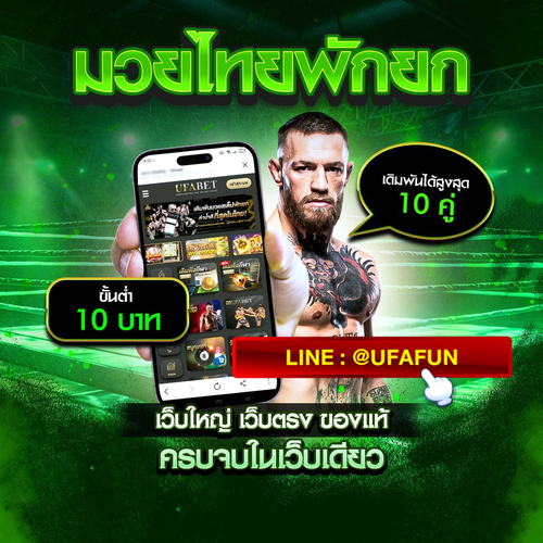 ไฟล์แนบ: