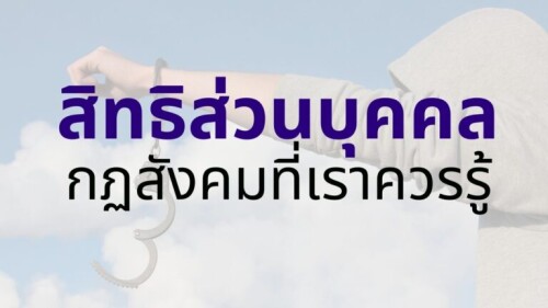 ทฤษฎีเกม คืออะไร 5 min 768x432