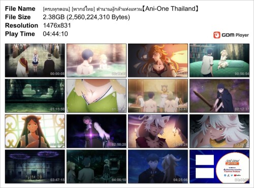 --Ani-One-Thailand_Snapshot5e2bc11a800c7447.jpg