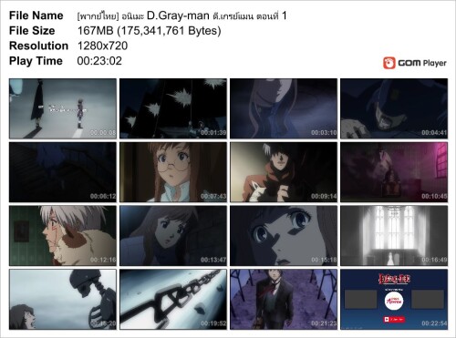 --D.Gray-man-.--1_Snapshot.jpg