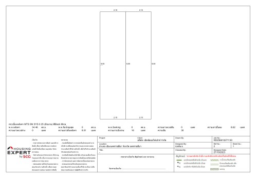 --Snaplock-27.10.66_page-0001.jpeg