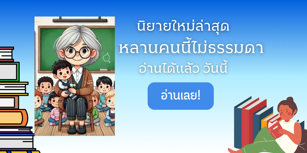 ภาพที่ 9