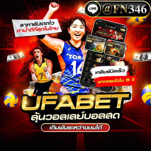 สมัคร
