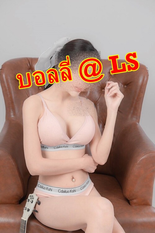 บอลลี่ (11)