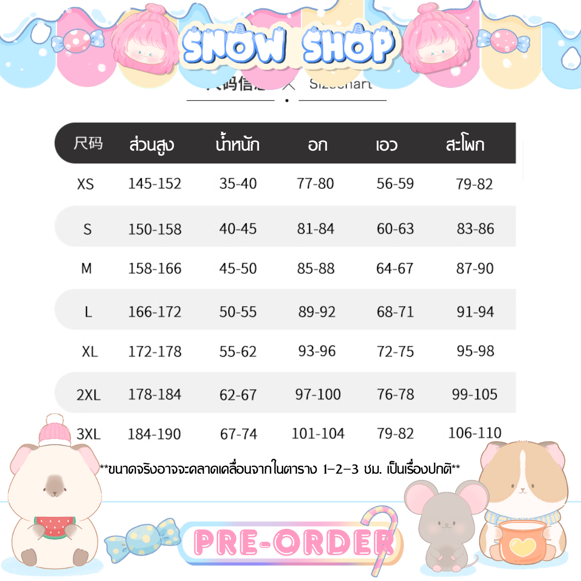 รูปภาพสินค้า 【พร้อมส่ง】- Perfect World - ชุดคอสเพลย์ ฮั่วหลิงเอ๋อร์ - ร้าน Wudu รูปภาพสินค้า 【พร้อมส่ง】- Perfect World - ชุดคอสเพลย์ ฮั่วหลิงเอ๋อร์ - ร้าน Wudu
