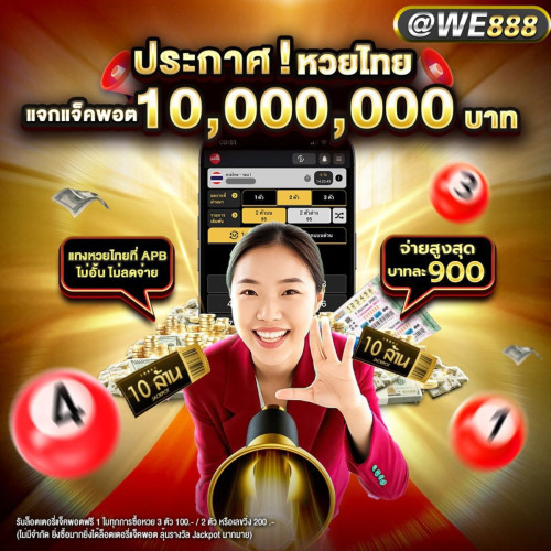 ดีไซน์ที่ยังไม่ได้ตั้งชื่อ (11)