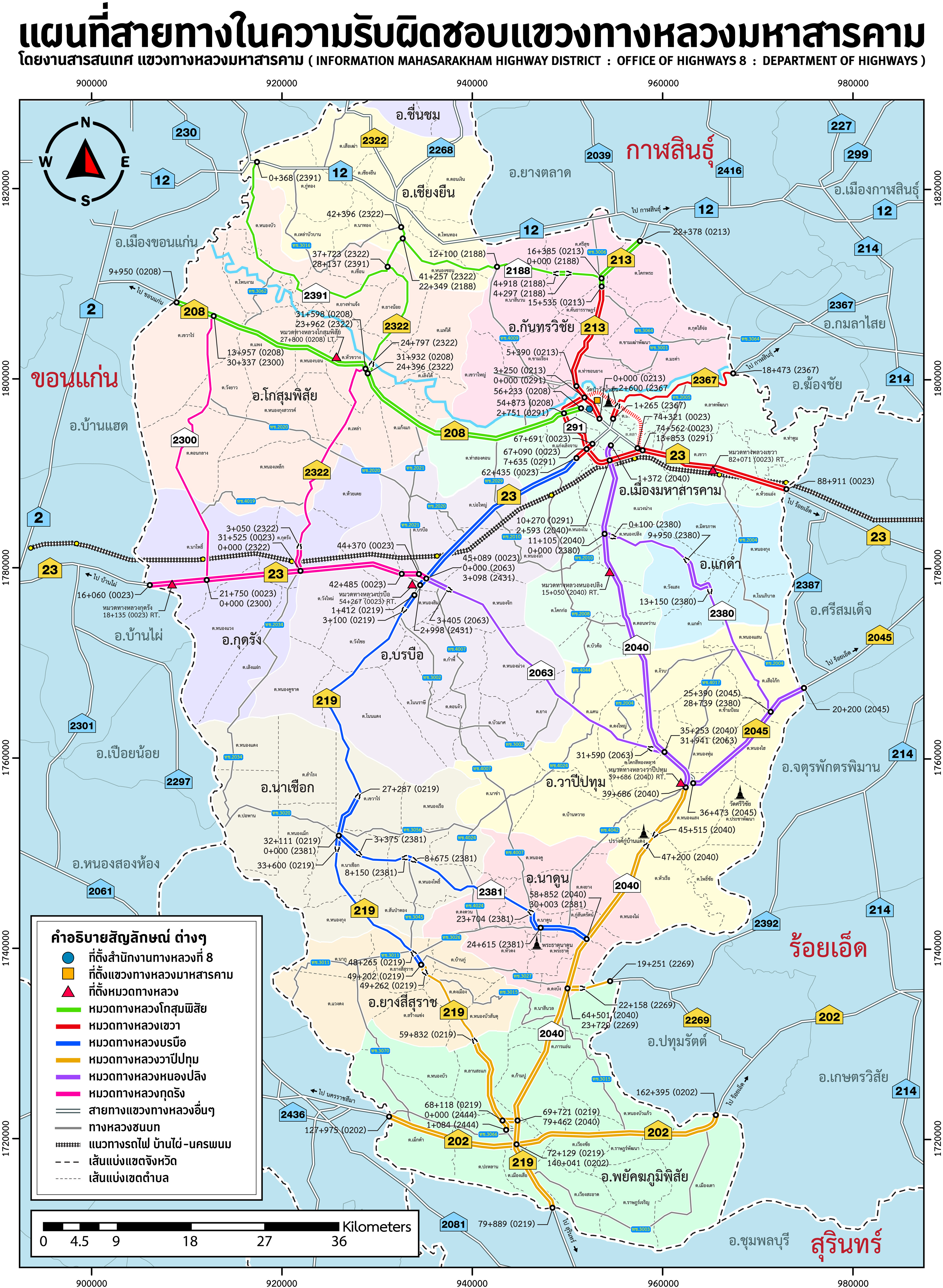 แผนที่ควบคุม 120x79