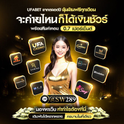 สมัคร