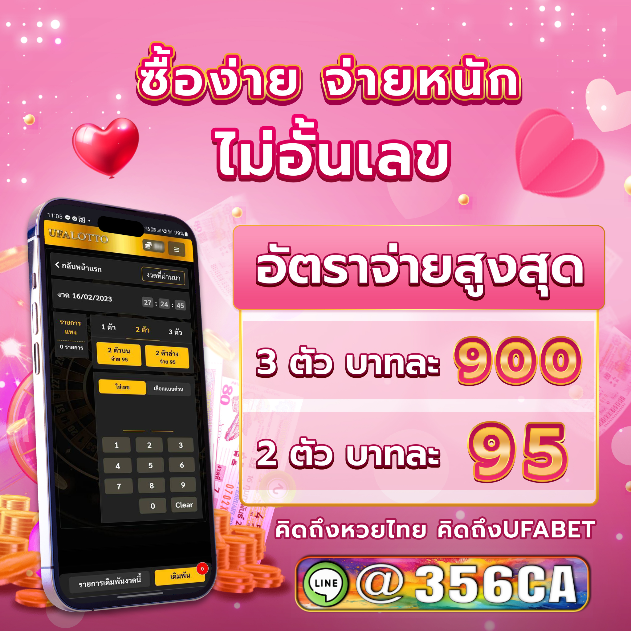 ดีไซน์ที่ยังไม่ได้ตั้งชื่อ (1)