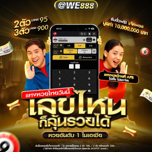 ดีไซน์ที่ยังไม่ได้ตั้งชื่อ (13)