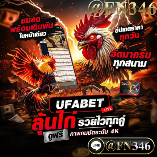 สมัคร