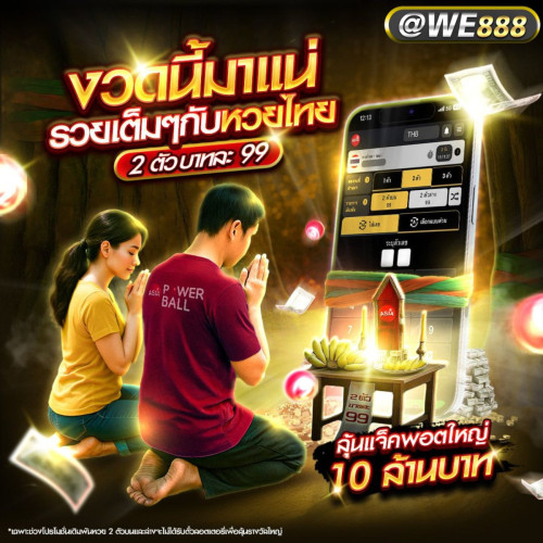 ดีไซน์ที่ยังไม่ได้ตั้งชื่อ (14)